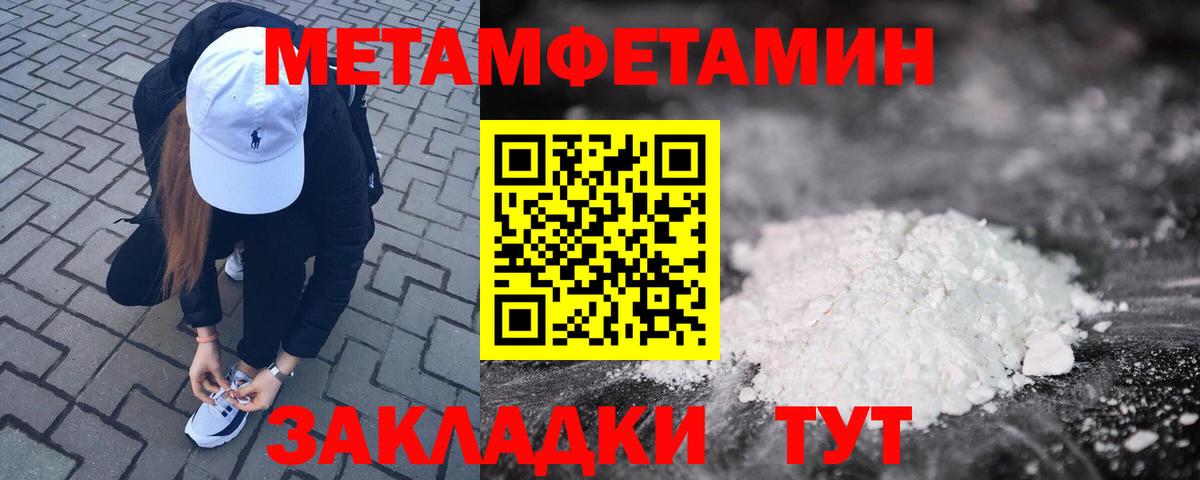 Amphetamine 98% Орёл
