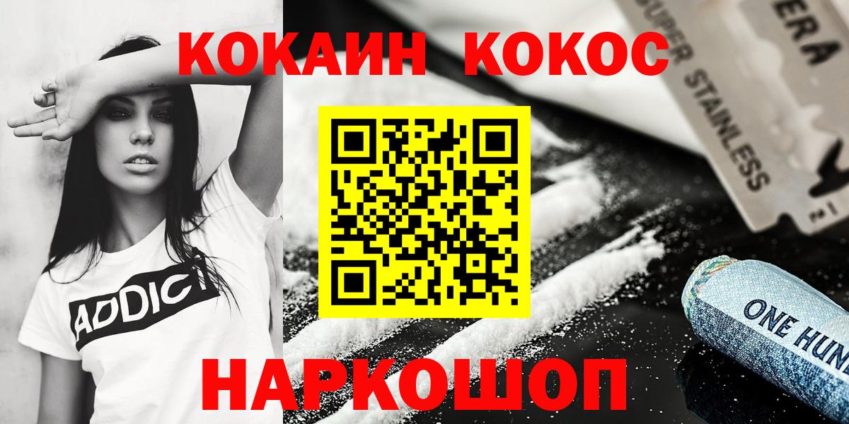 Кокаин Колумбийский Орёл