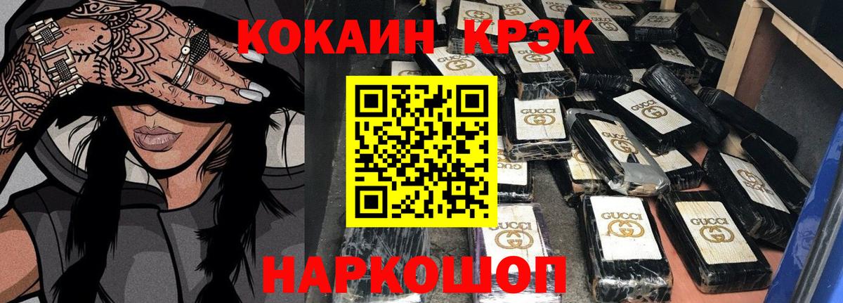 Орёл  COCAIN Боливия  Вход с VPN 