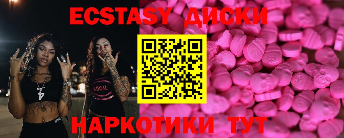 hydra как зайти  купить наркотик  Вход с VPN  Орёл  Экстази Cube  Ecstasy 