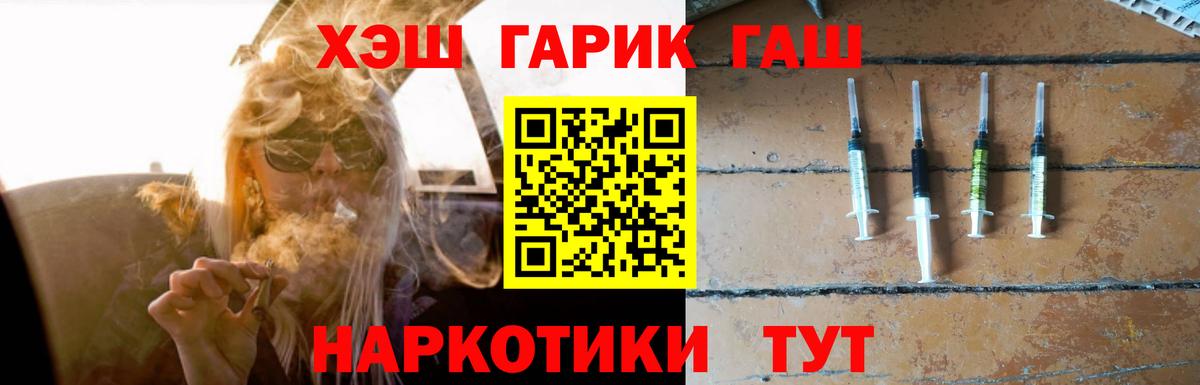 Орёл  ГАШИШ гарик  Вход с VPN  ГАШИШ  ГАШ гашик 