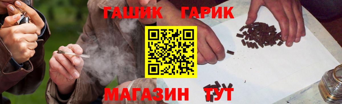 ГАШ Ice-O-Lator Орёл