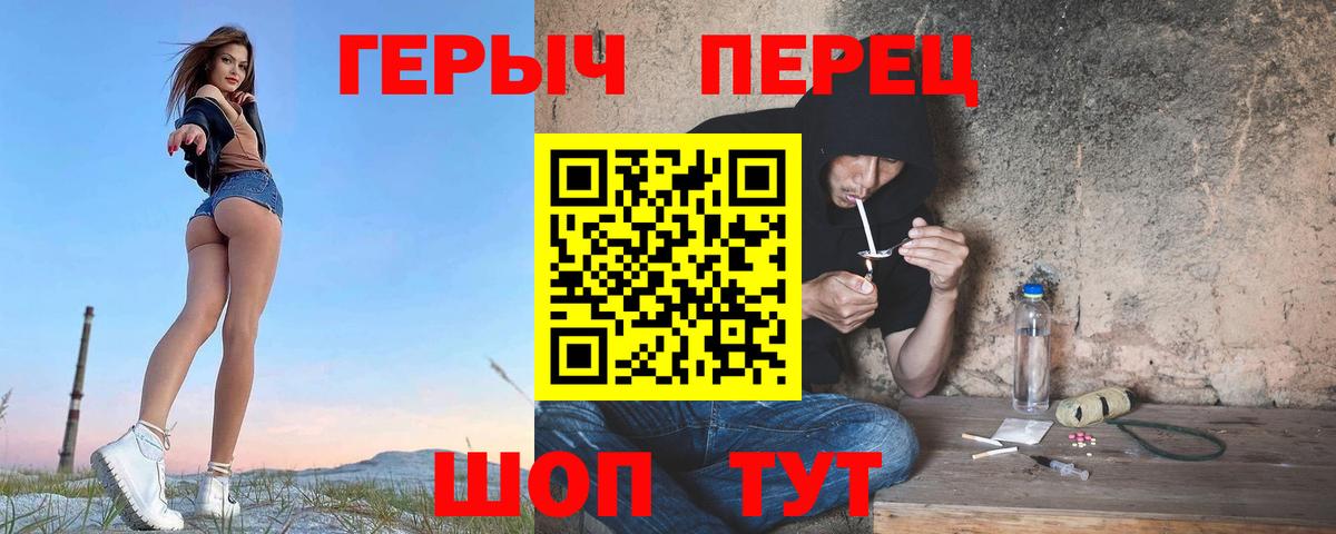 ГЕРОИН Афган Орёл