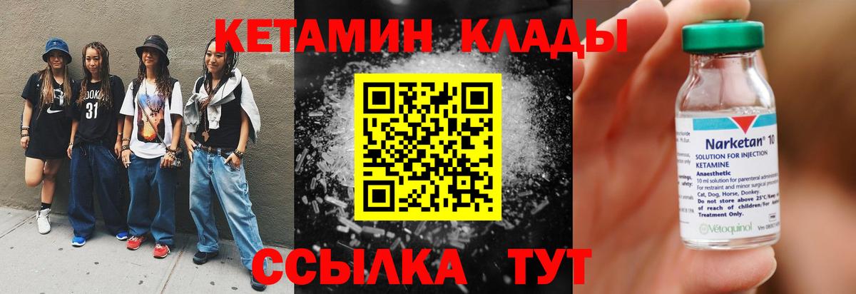 Орёл  ссылка на мегу ССЫЛКА  Вход с VPN  КЕТАМИН VHQ 