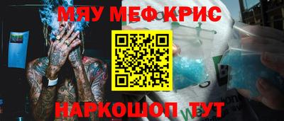 ALPHA PVP Севастополь