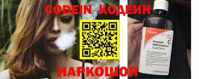 ALPHA PVP Славгород