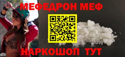 кристаллы Сланцы