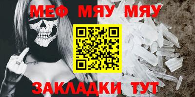кристаллы Сланцы