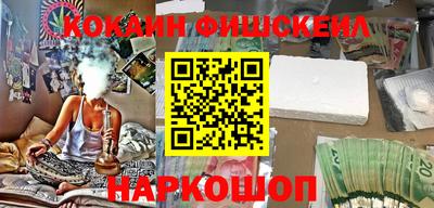 кристаллы Сланцы