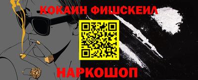 ALPHA PVP Славгород