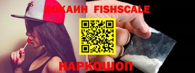 ALPHA PVP Севастополь