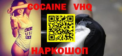 кристаллы Сланцы