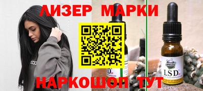 кристаллы Сланцы