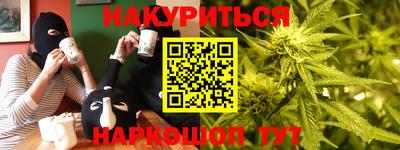 тгк Славянск-на-Кубани