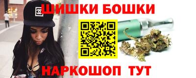 кристаллы Сланцы