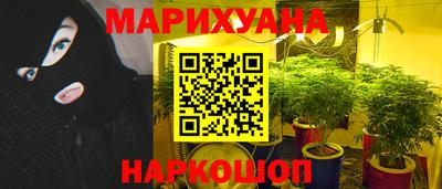 тгк Славянск-на-Кубани