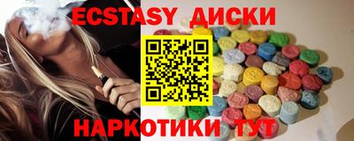 тгк Славянск-на-Кубани