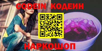кристаллы Сланцы