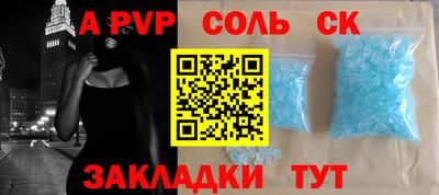 дмт Северобайкальск