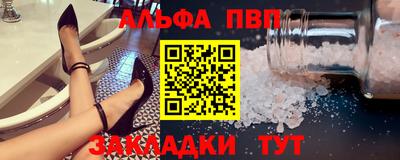 дмт Северобайкальск