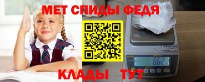 ALPHA PVP Севастополь