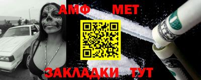 кристаллы Сланцы