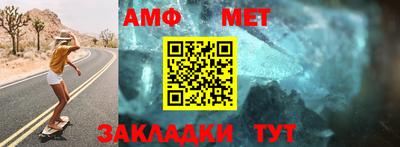 ALPHA PVP Славгород