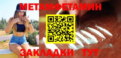 ALPHA PVP Славгород