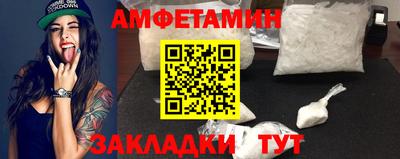 ALPHA PVP Севастополь