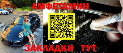 тгк Славянск-на-Кубани