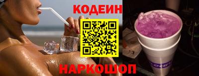 ALPHA PVP Севастополь
