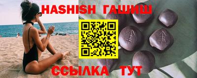 тгк Славянск-на-Кубани