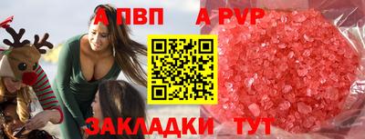тгк Славянск-на-Кубани