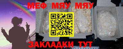 кристаллы Сланцы