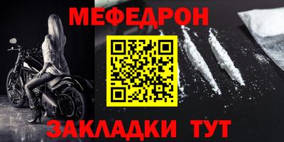 кристаллы Сланцы