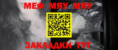 кристаллы Сланцы