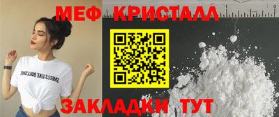 ALPHA PVP Славгород