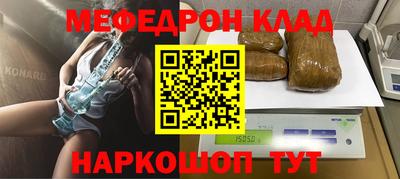 тгк Славянск-на-Кубани