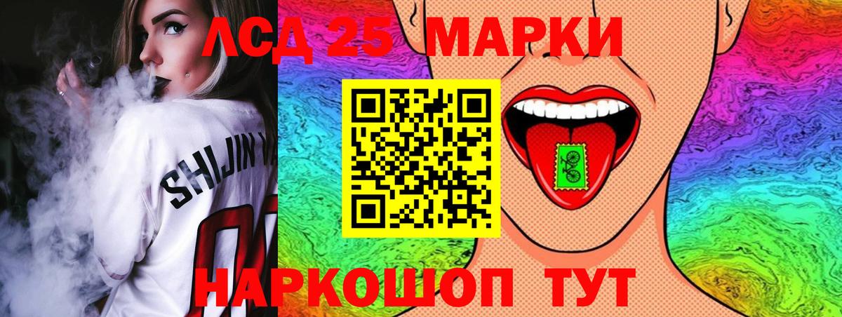 Лсд 25 экстази ecstasy Орёл