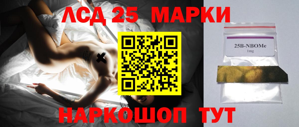 Лсд 25 экстази  LSD-25 экстази ecstasy  Орёл  Вход с VPN  LSD-25 экстази кислота 