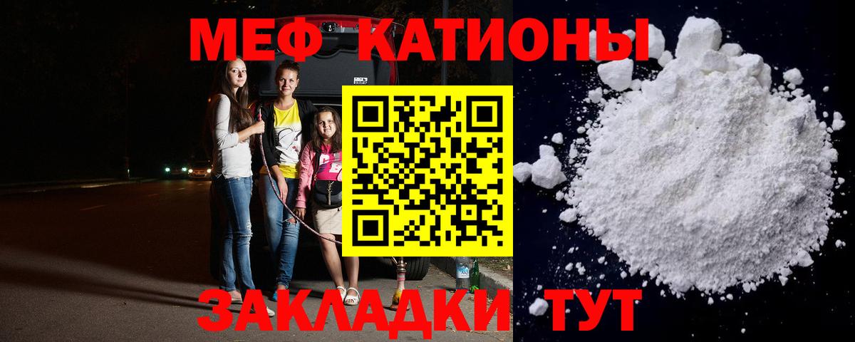 МЕФ мука Орёл