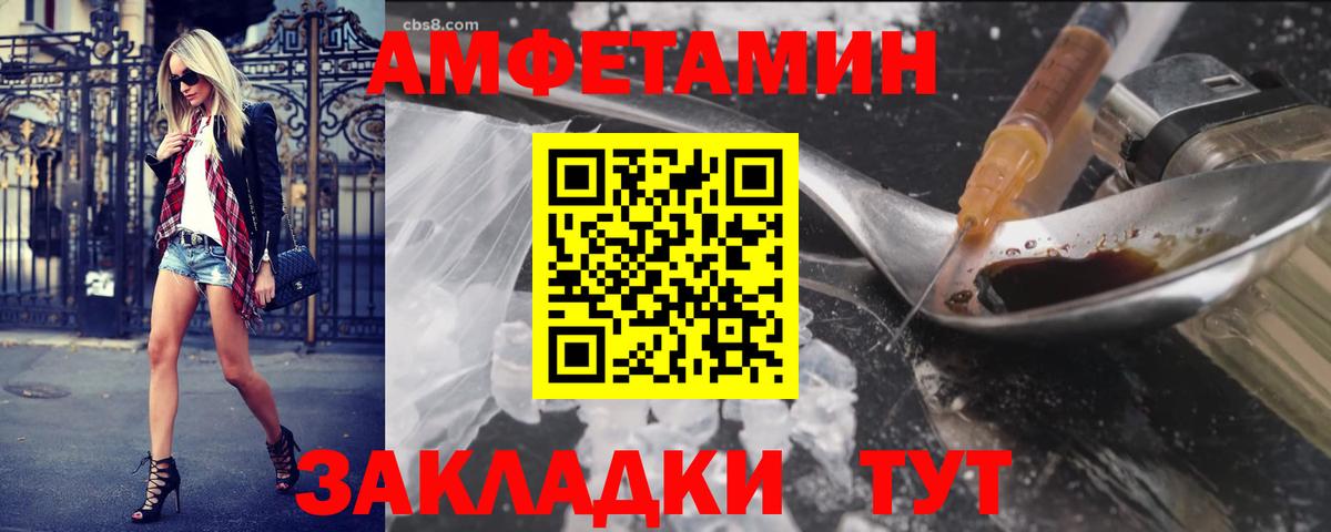 Метамфетамин Декстрометамфетамин 99.9% Орёл