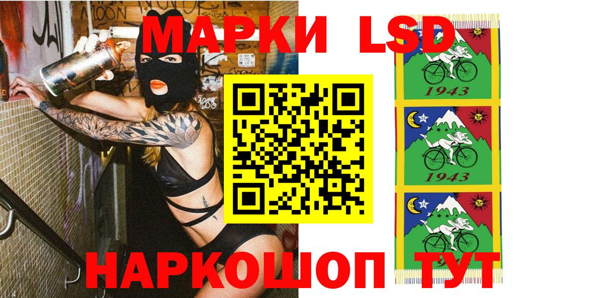Марки NBOMe 1,8мг Орёл