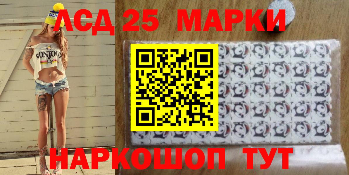 Марки N-bome 1500мкг  Марки N-bome 1500мкг  Орёл  Вход с VPN 