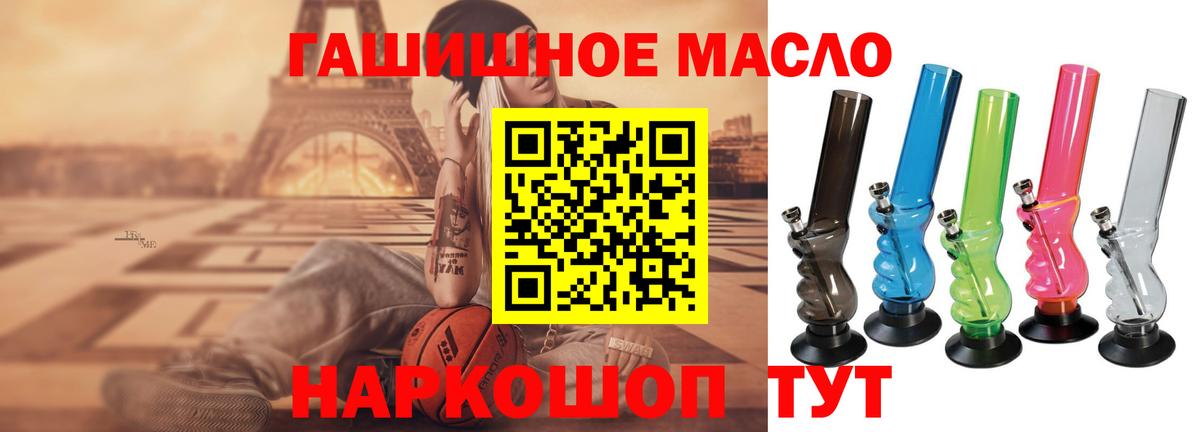 Орёл  ТГК жижа  Вход с VPN 