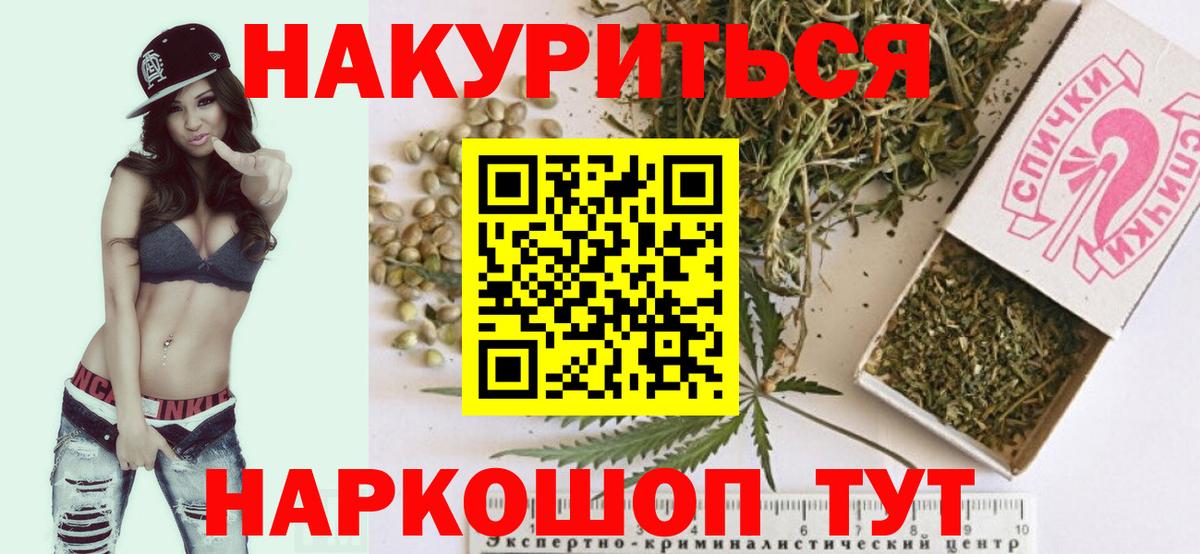 Орёл  Каннабис AK-47  Вход с VPN  Каннабис Ganja 